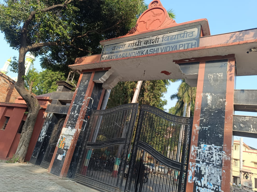 MGKVP Campus photo 1